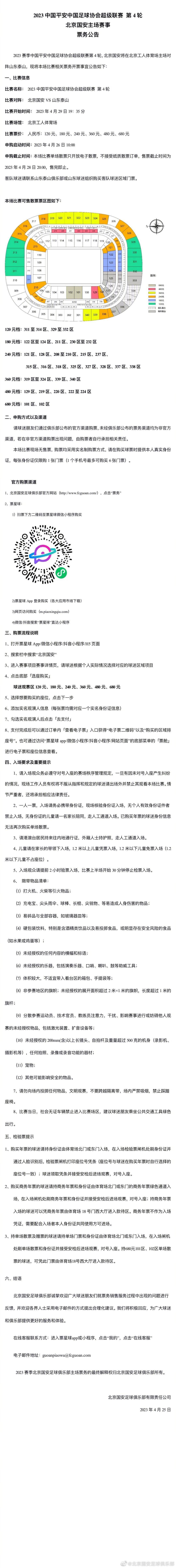 知名影评人罗罔极也在观影后第一时间分享了自己的感想